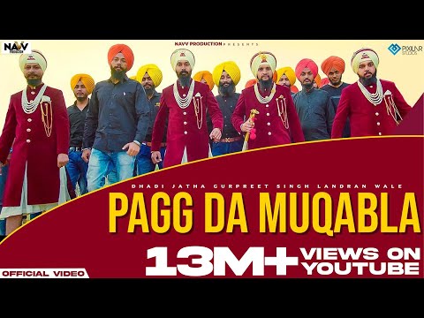 Pagg Da Muqabla Official Video | Dhadi Jatha Gurpreet Singh Landran Wale | Latest Punjabi Song 2018