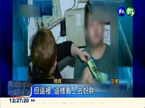 12歲男童愛垃圾食物 發胖長胸部