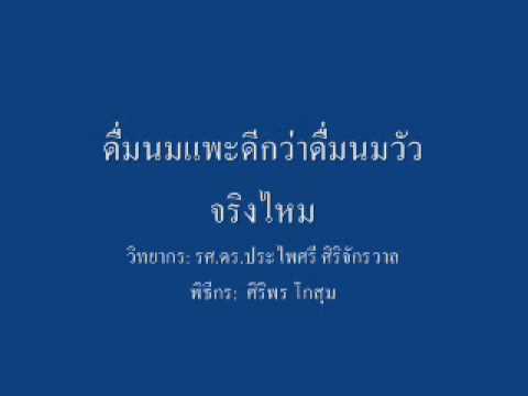 Douches สำหรับความแรง สิ่งที่ลดลงค้อน Toro