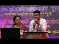 Pada Pada Seri Ondu Pallavi Ravichandran Hits Kannada Rajeev Aparna