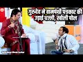 गुरुदेव ने वामपंथी पत्रकार की उड़ाई ध�
