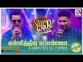 Kannitheevu Ponna Adri Abilash Sapesan Feat The Saranga 𝑺𝑻𝑨𝑹 𝑾𝑨𝑹 VasanthamTV EP