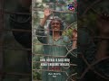 Bougainvillea Trailer Telugu Kunchacko Boban Fahadh Faasil Streaming From 13th Dec