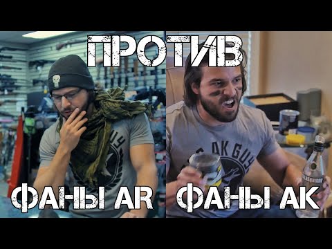 Фаны АК против фанов AR | Brandon Herrera на русском | Перевод Zёбры