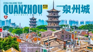 Video : China : QuanZhou city, FuJian province