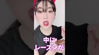 ア・ラ・カンパーニュさんのズコット #スイーツ #レーズン #生クリーム #ケーキ #チョコ