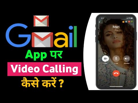 GMail Par Video Call Kaise Kare || how to use video calling features on gmail || Tech T22 ||