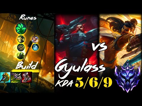 [ 만기퇴소 ( Gyulass )] Gangplank vs Akshan Top - Preseason 12 Diamond II