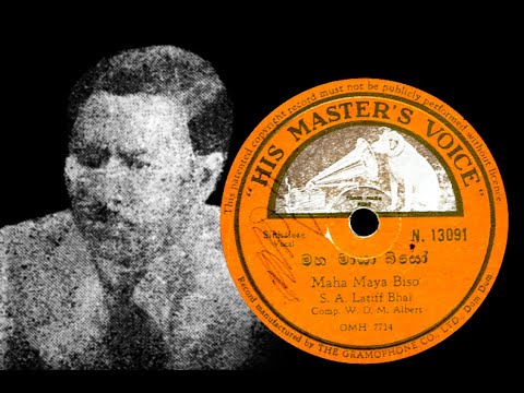 S. A. Latiff Bhai ~ Maha Maya Biso Kusehi (1943)