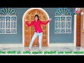रिकॉडिंग दिनांक 16 11 2021 कछु ऐड़ी की धमक क�