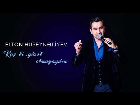 Elton Hüseynəliyev — Kaş Ki Gözəl Olmayaydın | Yeni