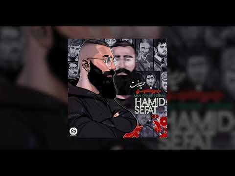 Hamid Sefat - Man Divaneh Nistam OFFICIAL TRACK