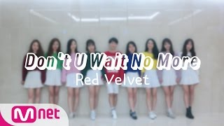 [엠넷아이] Don't U Wait No More - Red Velvet(SOOAH Choreography)