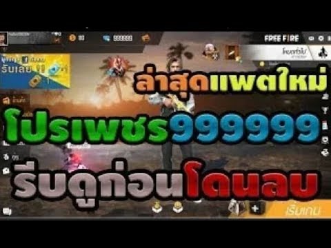 เพรช99999เงิน99999