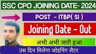 SSC CPO RESULT! SSC CPO CONTROVERSY ! SSC CPO ITBP JOINING DATE  ! ITBP SI JOINING DATE OUT #sscpo