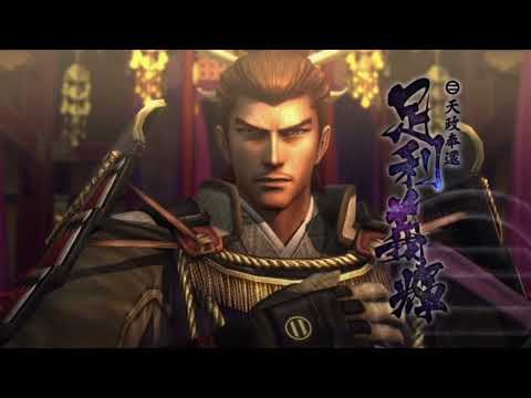 Sengoku Basara 4 Sumeragi DLC OST - Yoshiteru Ashikaga's Theme -DISCO BASARA mix-