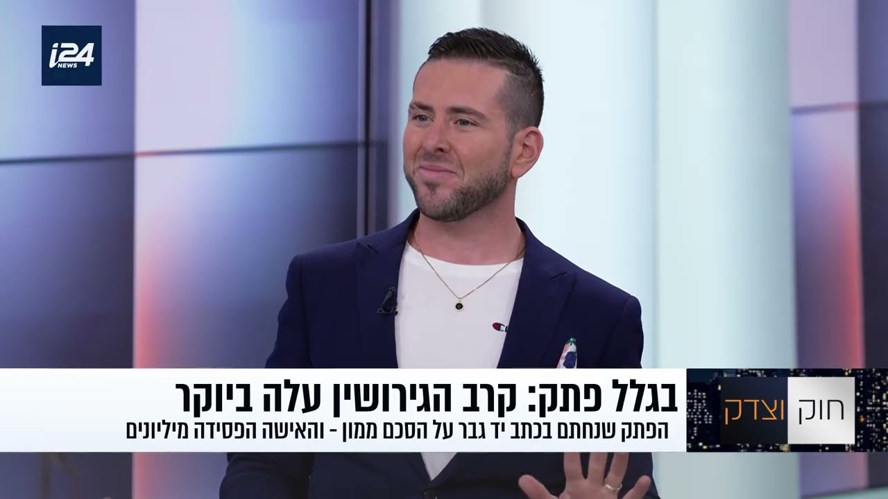 הסכם ממון: האם הוא באמת חסין מפני הפרה ותקיפה משפטית?
