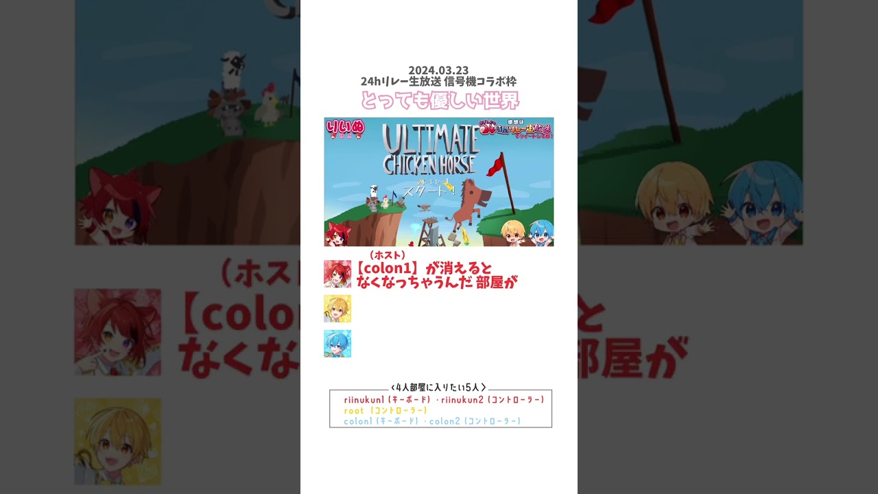【すとぷり】全員が優しい信号機の世界【文字起こし】
