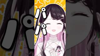 娘に転生したがる花芽なずなを拒否するボドカ【花芽なずな/猫汰つな/ボドカ/Sqla/あじゃ/ぶいすぽ/切り抜き】 #shorts #ぶいすぽ