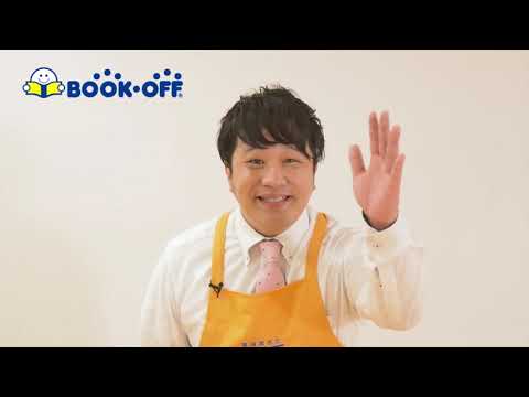 BOOK OFF様