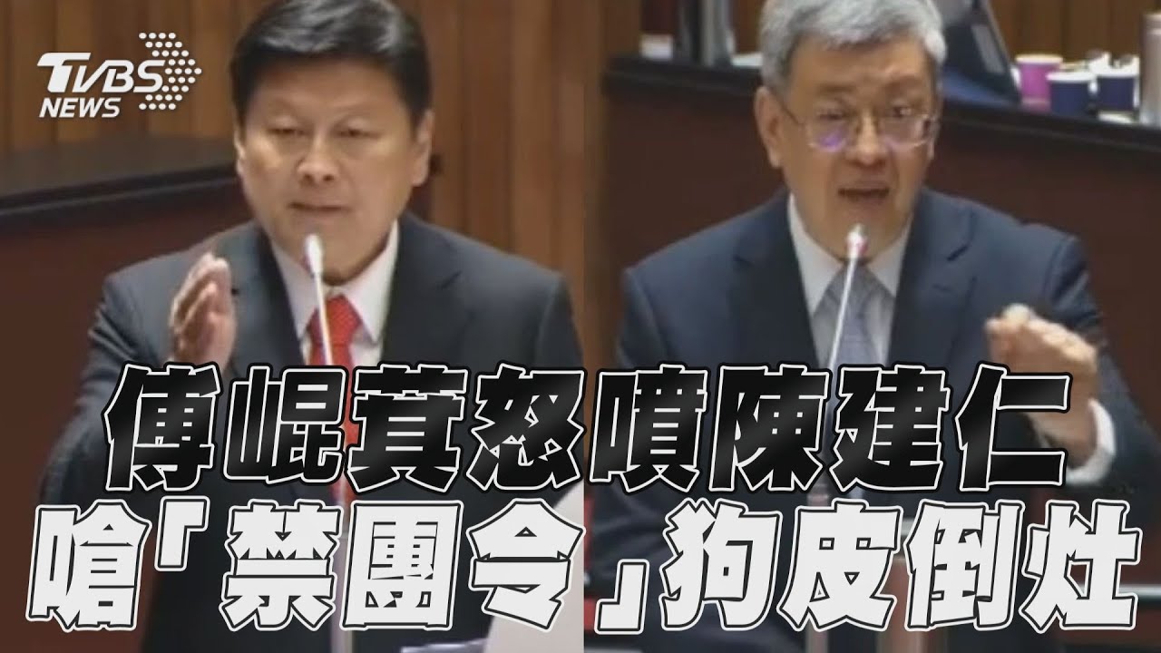 赴陸禁團令何時能解? 陳建仁:中國有善意就可提前開放