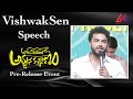Vishwak Sen Speech @ Ashoka Vanamlo Arjuna Kalyanam Pre Release Event || #GangothriMovies