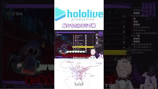 【マリカー】勝利を確信するもボロ負けしてぐずるラプ様 【#ラプラスダークネス #風真いろは 切り抜き】#ホロライブ切り抜き #shorts