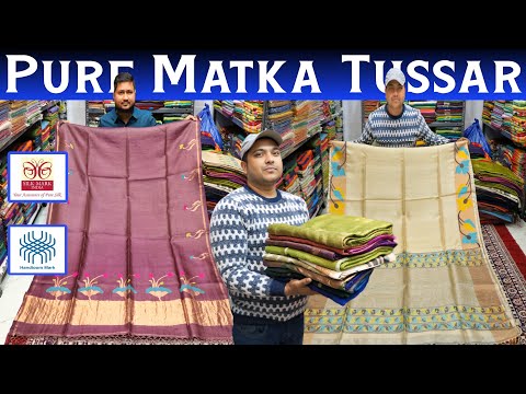Pure Tussar Silk | Matka Paithani | Silk Linen | Resham Muslin Saree Manufacturer