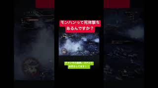 イヴェルカーナに虐められた人の末路。