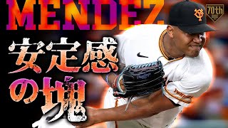 Re: [閒聊] 統一接觸上季讀賣巨人洋投