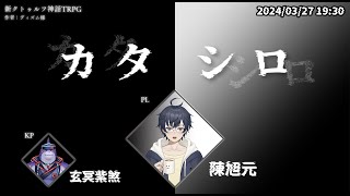 Re: [閒聊] 2024金V獎-年度最佳男V 從缺