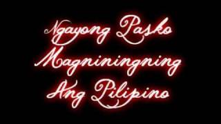 ABS-CBN Christmas Station ID - Ngayong Pasko Magniningning Ang Pilipino With Lyrics