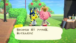 久々で疑いにかかるナイルさん【あつ森】