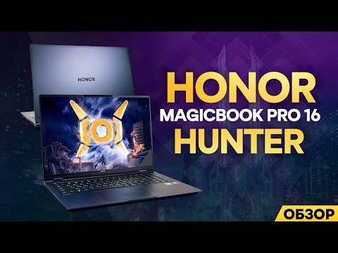 A LAPTOP THAT CAN...| HONOR MAGICBOOK PRO 16 HUNTER