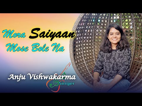 Anju Vishwakarma  Mora saiyan mose bole na 