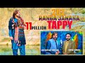 Asfandyar Momand And Adnan Siddiqui New Song Tapay 2022 | hd Official Song 2022 | Tappay Janana