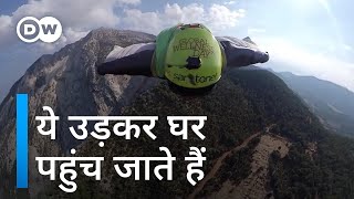 दफ्तर से घर 40 मिनट में नहीं, बस चार मिनट में [Flying to the office by wingsuit]
