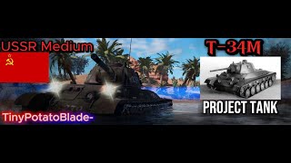 " Project T 34 "  T-34M Tier - 3 Gameplay!  ( Roblox - Steel Titan's! )