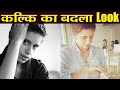 Kalki Koechlin LOOKS Unfamiliar In Her New Style Boldsky