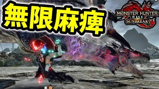 [MHRS] 金火龍套裝近戰屬性異常的好朋友