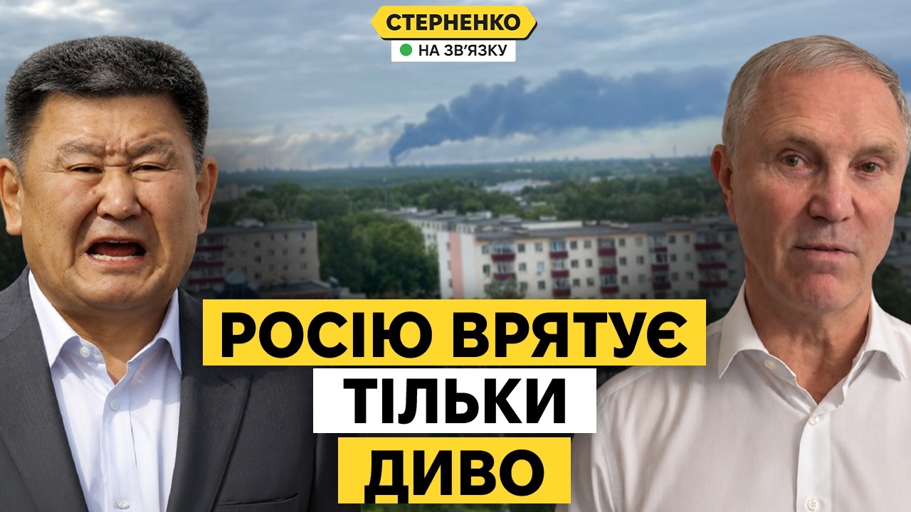 Депутат РФ просить зупинити війну. Пропагандист боїться Української імпері?