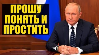 Часть россиян не будут получать пенсию. НовостиСВЕРХДЕРЖАВЫ