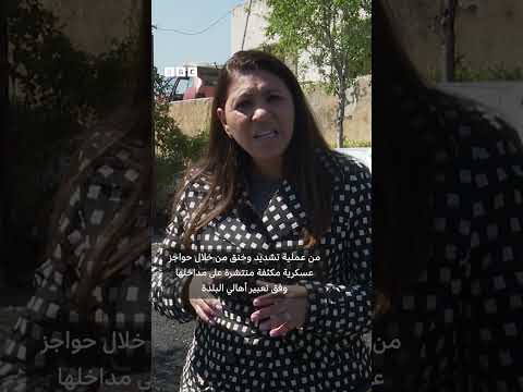 فيديو | مستوطنون يشعلون مركبات فلسطينية
