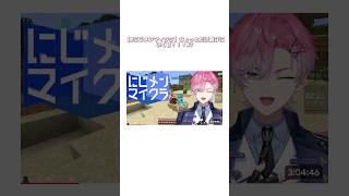 【にじメンマイクラ】小声会話【皇れお/弦月藤士郎/伏見ガク】#にじさんじ切り抜き