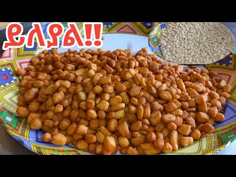 የወተት ዳቦ ቆሎ 🤤 amazing delicious snack / dabo kolo / bread recipe/ cookies/