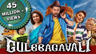 Gulebagavali (Gulaebaghavali) 2018 New Released Hi