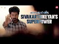 Sivakarthikeyan S Superpower Revealed Ayalaan S Must Watch Scene AR Rahman Sun NXT