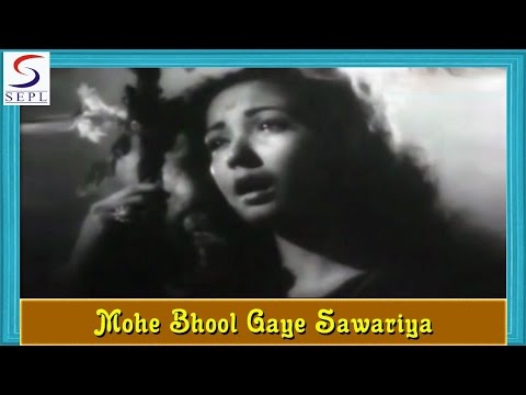 Mohe Bhool Gaye Sawariya - Lata Mangeshkar - BAIJU BAWARA - Meena Kumari,Bharat Bhushan, Surendra