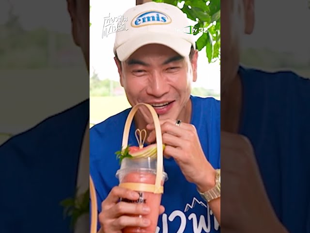 GREEN Signature Coffee and smoothie  ร้านคาเฟ่ที่วิวทุ่งนาสวยบรรยากาศดี #เที่ยวฟินกินฉ่ำ