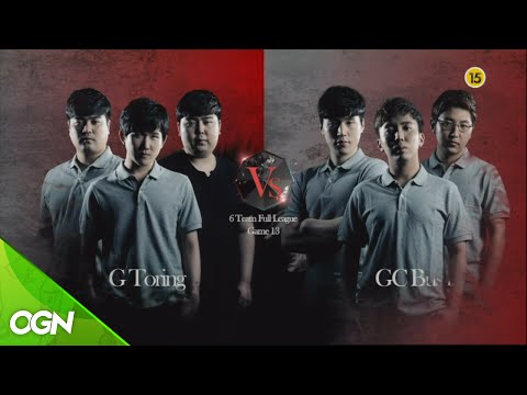 [2016.06.19] G Toring vs GC Busan / 블레이드 앤 소울 토너먼트 2016 코리아 태그매치
